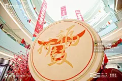 2021 泉州台商宝龙广场春节活动