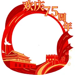 国庆节金融保险节日晒照头像