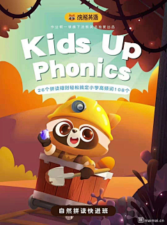 RRRRRR==采集到思维风格