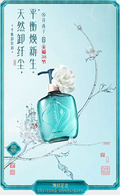 叮咚咚呛采集到海报-质感