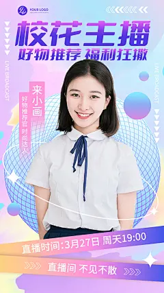 视频封面竖版封面（全面屏）-媒体-创意、时尚