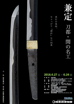 _南風采集到【Poster】海报