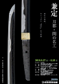 中文海报-版式海报-简洁海报-产品海报-刀海报