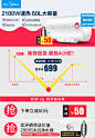 苏宁易购 美的（Midea）电热水器 F60-21S1 储水式热水器 60L-tmall.com天猫