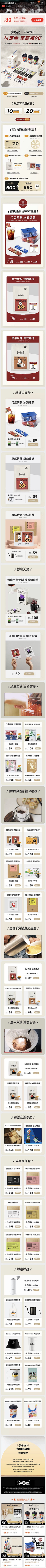 猫头鹰打出溜滑采集到电商