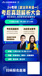 23 年考研真题解析-政治英语一