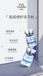 @伊肤泉莱菲思 的个人主页 - 微博