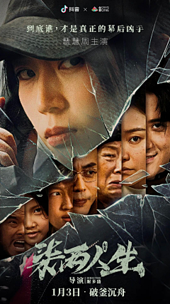 饭后一个梨采集到摄影动作