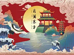 客单 中秋节月饼礼盒包装插画_画画的wooli屋里__插画师作品_涂鸦王国gracg.com