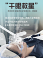 赫伯特眼部雾化仪spa蒸汽眼罩按摩润眼熏蒸眼仪干眼症睛热敷神器-tmall.com天猫