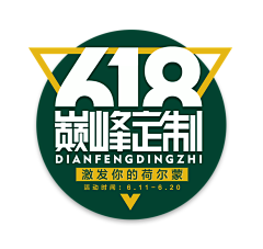 Jadespair采集到素材