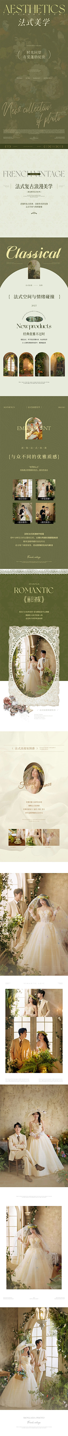 MEIU_采集到长图