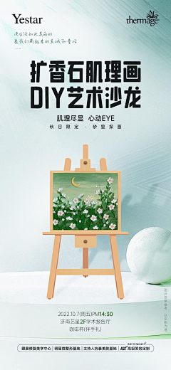 gugudan采集到海报