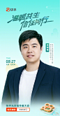 @快手 的个人主页 - 微博