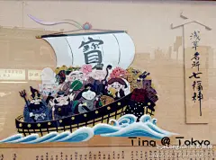 樱花之国——东京no.1, 木偶奇遇记旅游攻略