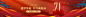 国庆中秋banner