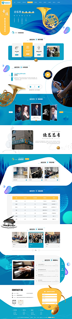 puff_love采集到网页设计