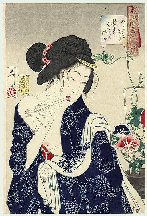 Japanese Ukiyo-e