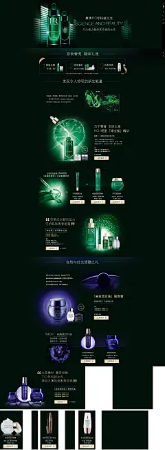 米兰世博会-HR赫莲娜官方旗舰店-天猫Tmall.com