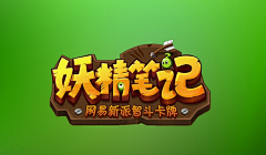 燚燚li采集到Logo_卡通
