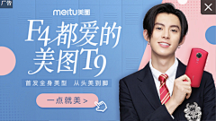 swallow扁采集到banner