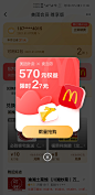 弹窗