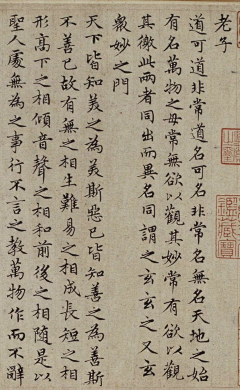 高得柱采集到国风