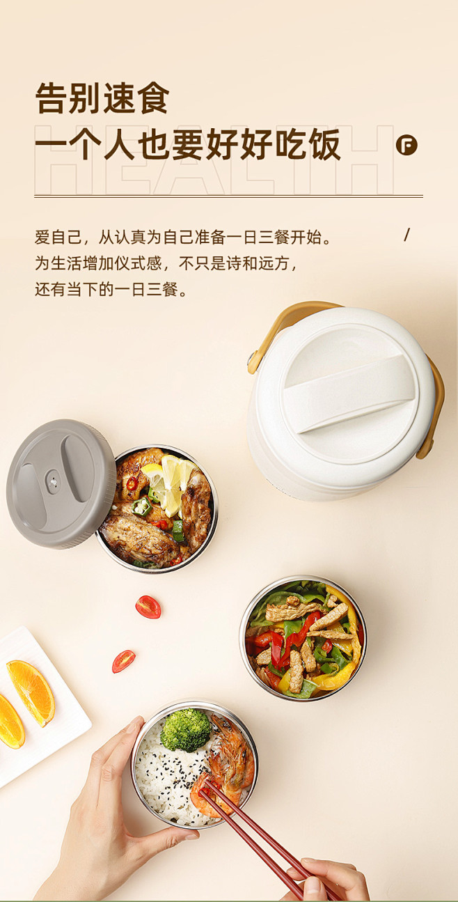 富光小米乐超长保温饭盒女上班族学生便携大...