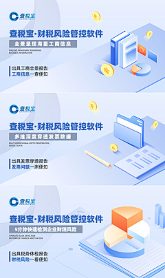 白夜黑猫www采集到早报