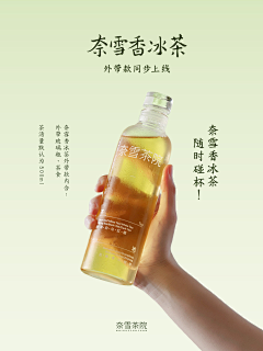 蛇与白鸽采集到袋泡茶拍摄参考