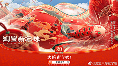 野菜妹采集到banner