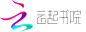 云起书院 新logo 