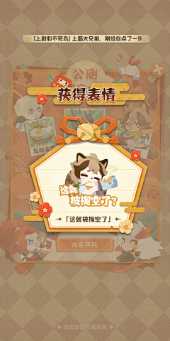 力口一采集到欧美卡通