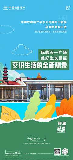 小小王爷采集到生活篇