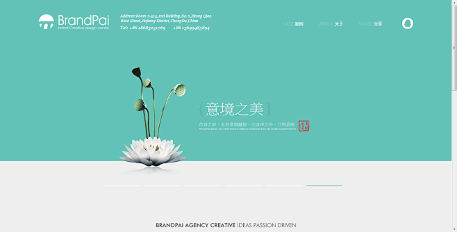 成都品派广告－成都高端网站建设|成都网站...