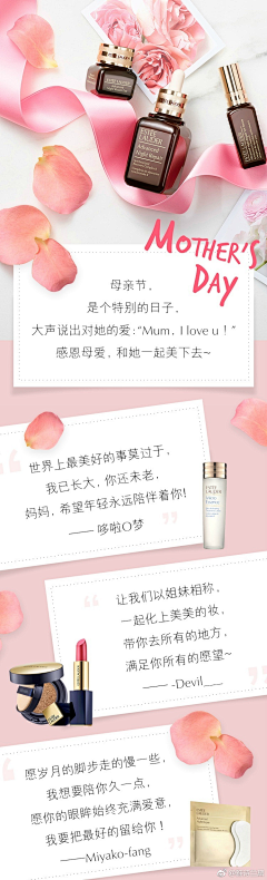 亮色风采集到页面欣赏