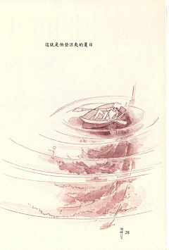 叶辛采集到分镜