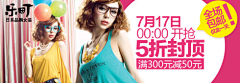 Sky_012采集到banner