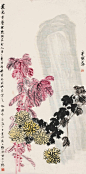 “待到重阳日，还来就菊花。 ——唐 ·  孟浩然” 
