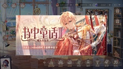 ian0107采集到时空中的绘旅人