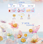 首页-六福珠宝官方旗舰店-天猫Tmall.com