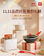 双立人京东自营旗舰店