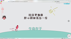 草鱼菌采集到原创网站合集(能自适应大部分宽高比例和浏览器)