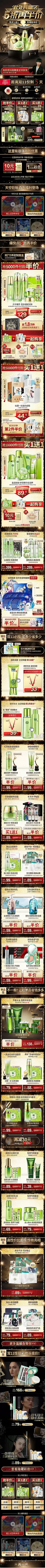 百雀羚官方旗舰店