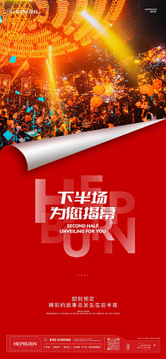 LRong荣采集到八月