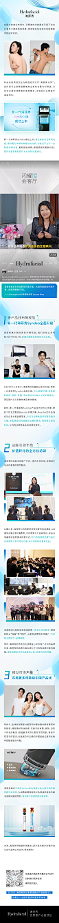 5-24换新升级-B端