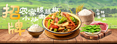 跳跳糖呀采集到餐饮灯箱