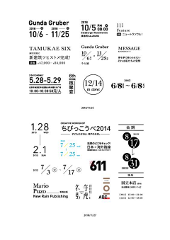 急速狂奔采集到字体设计