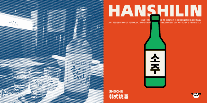 “真功夫”兄弟品牌，韩国石锅拌饭品牌VI...