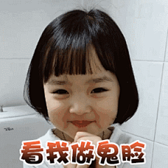 权律二2 表情包